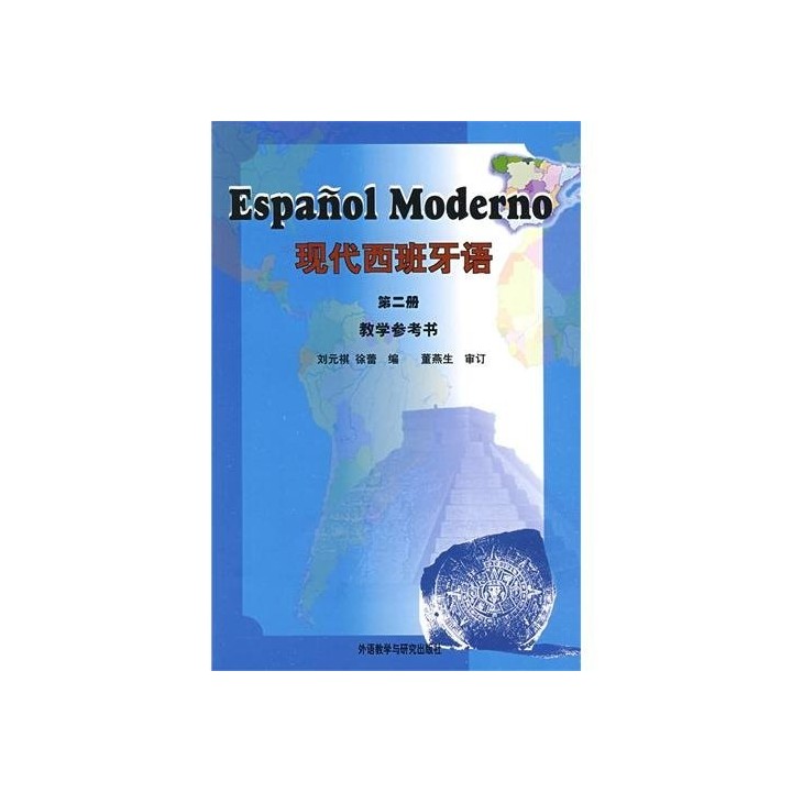 Español Moderno 2 (Texto En Español Y Chino) (Libro De Referencia Docente)